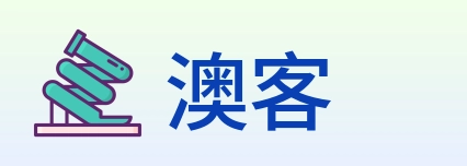 澳客 Logo